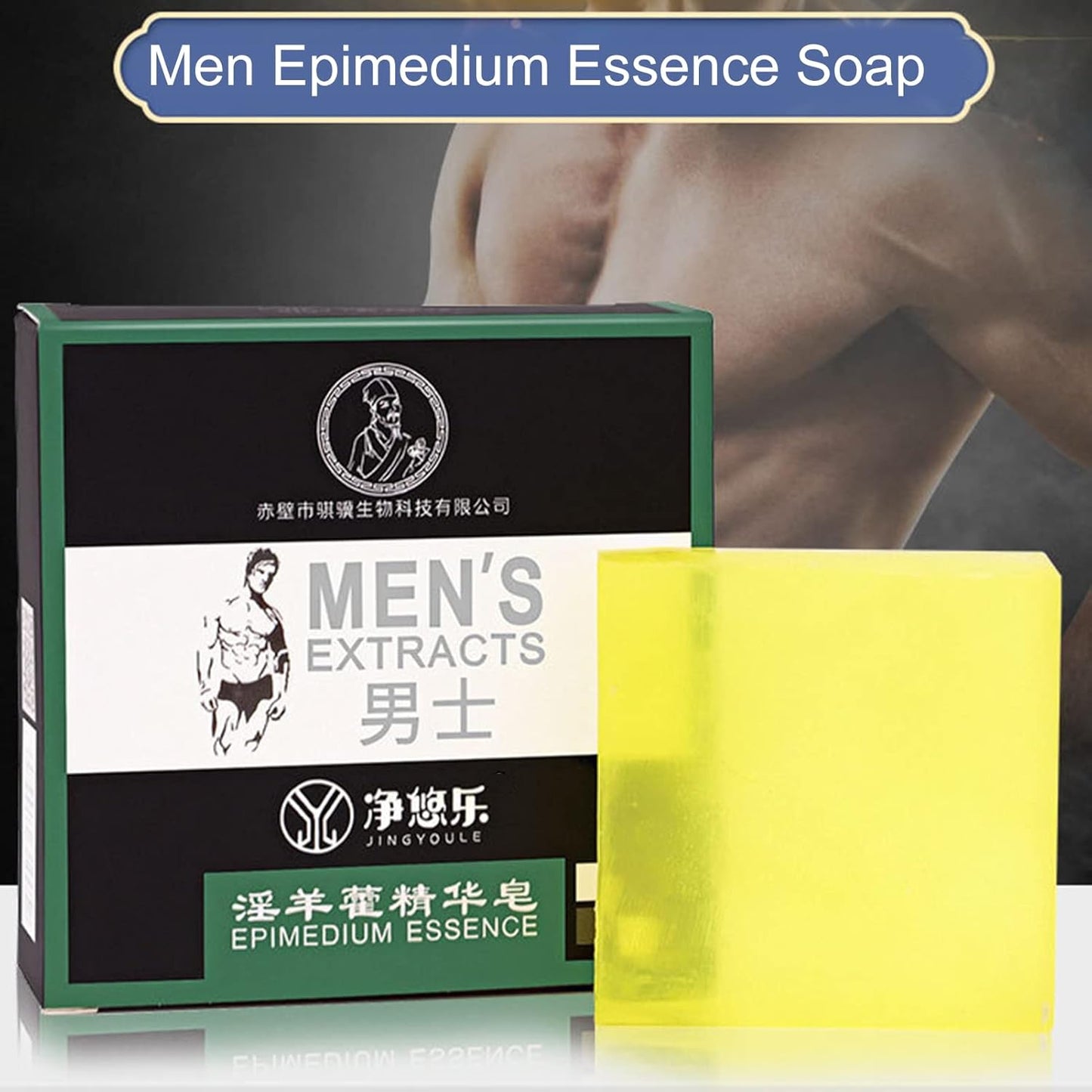Men Soap 100G Healthy Clean Skin Stimulate Masculinity Passion Soap